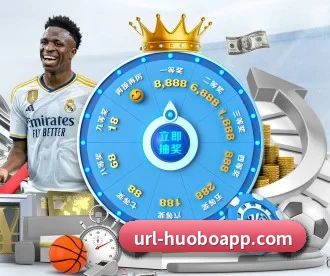 火博体育 APP(huobosports)